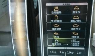 微波炉烤红薯的做法